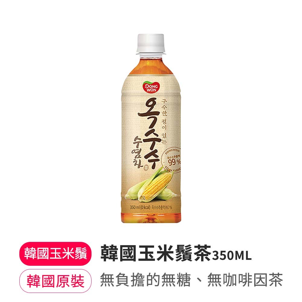 【BK SHOP】韓國玉米鬚茶350ml