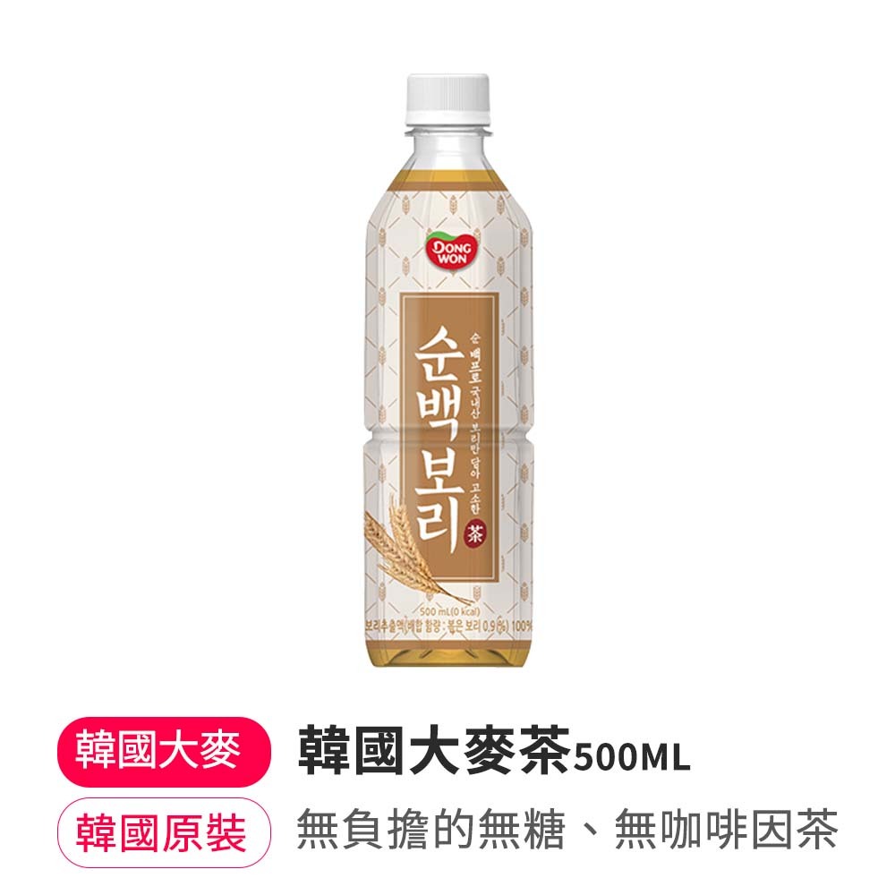 【BK SHOP】韓國大麥茶500ml