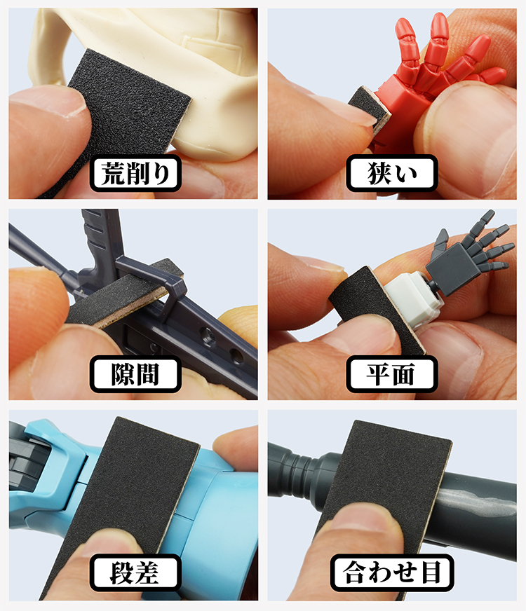 スジボリ堂 木板打磨條套裝#600 四條裝