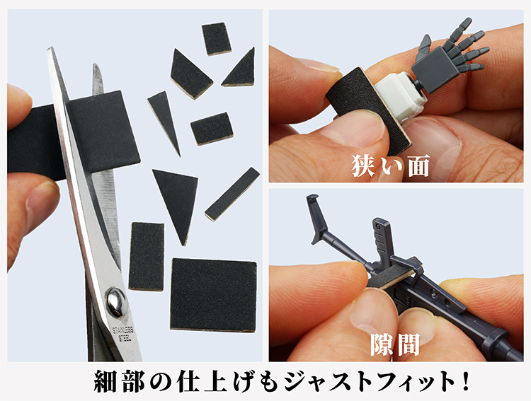 スジボリ堂 木板打磨條套裝#800 四條裝