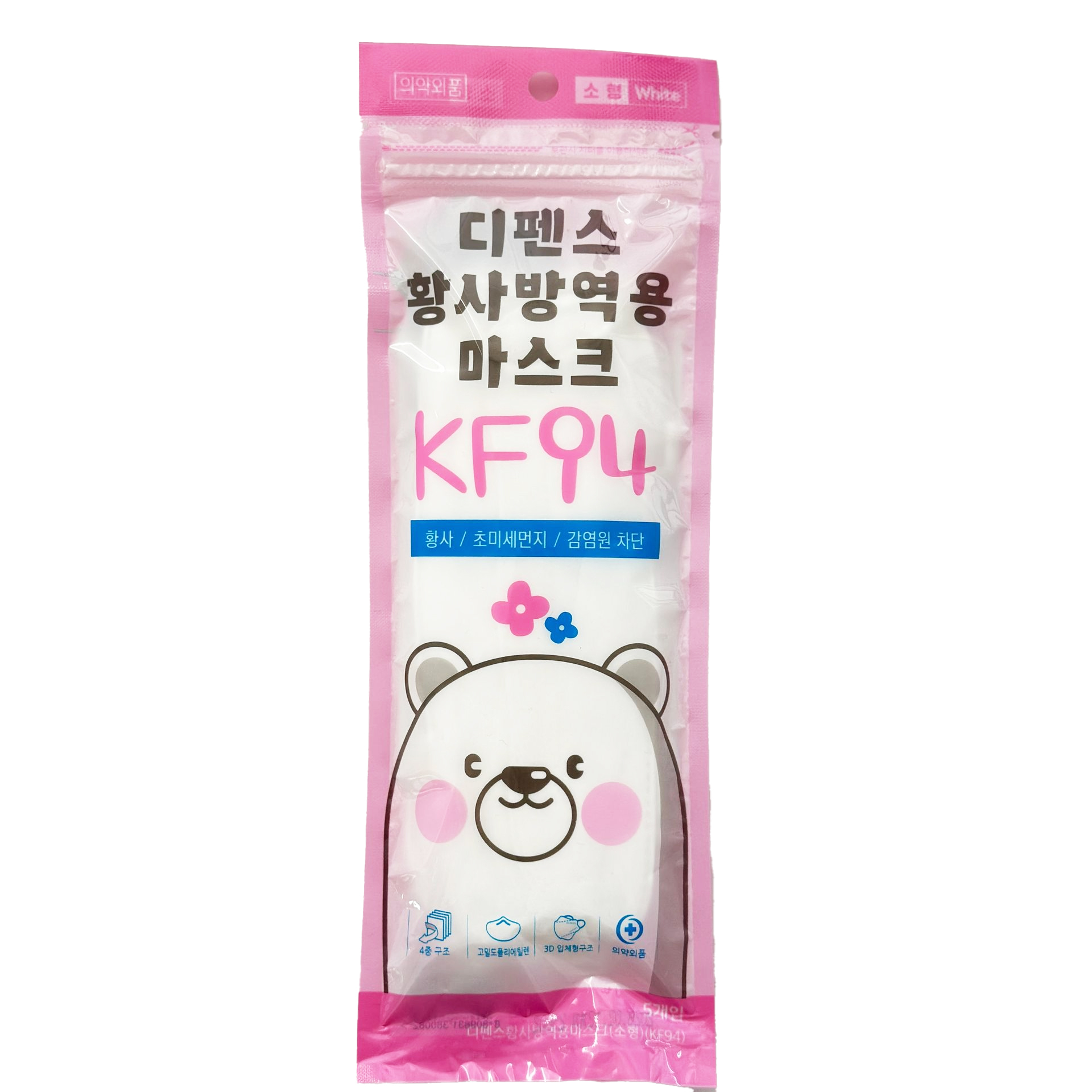Defense - 【5個裝】【白色(小童)】韓國 KF94 四層結構立體兒童口罩 (DF_01)
