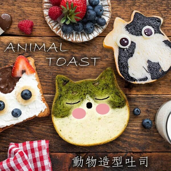 【可可博士 DR.KEKE】三能 貓型土司盒 SN2410(1000系列不沾)