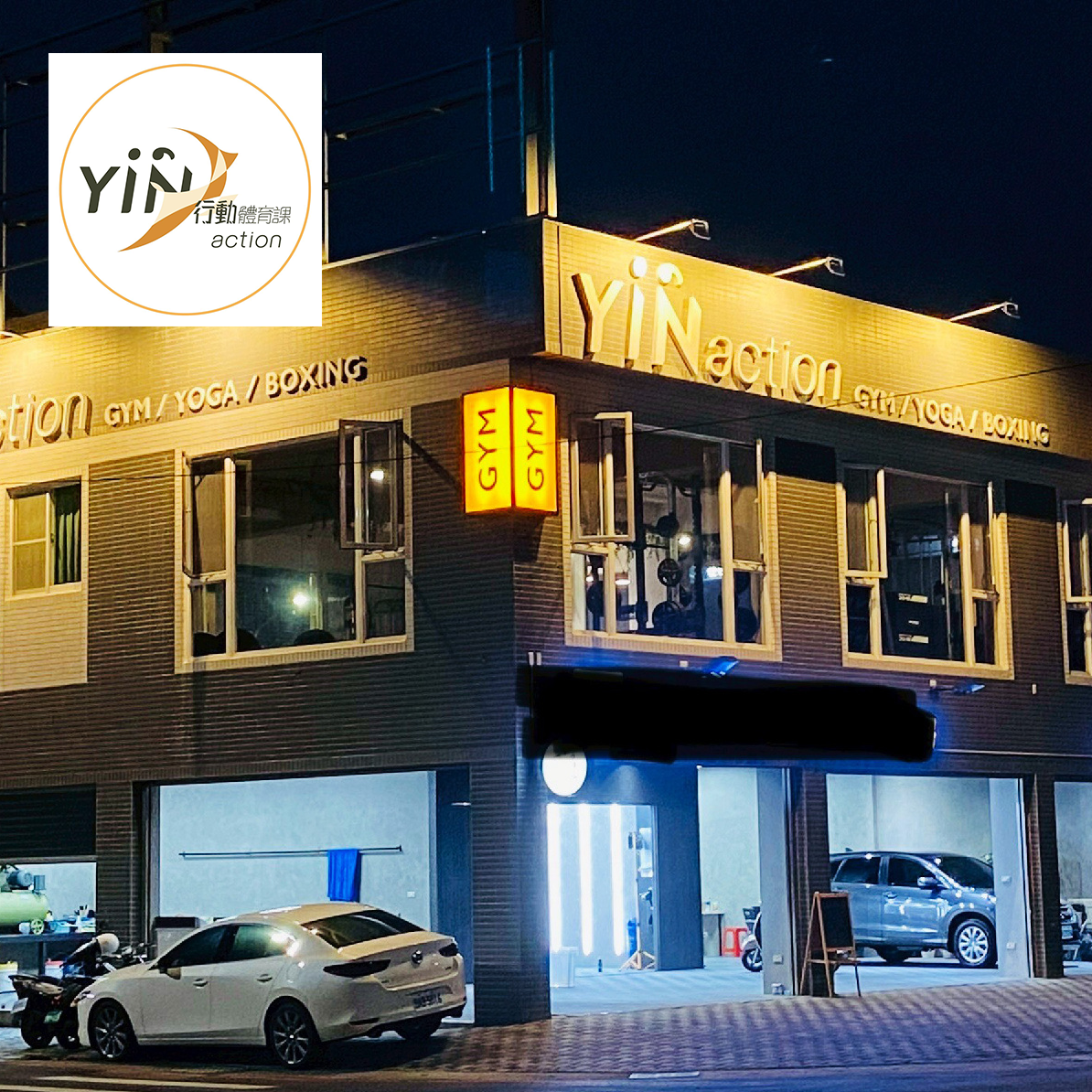 【高雄】YinAction行動體育課-一對一教練課1堂+瑜珈團班單週吃到飽Ⓣ