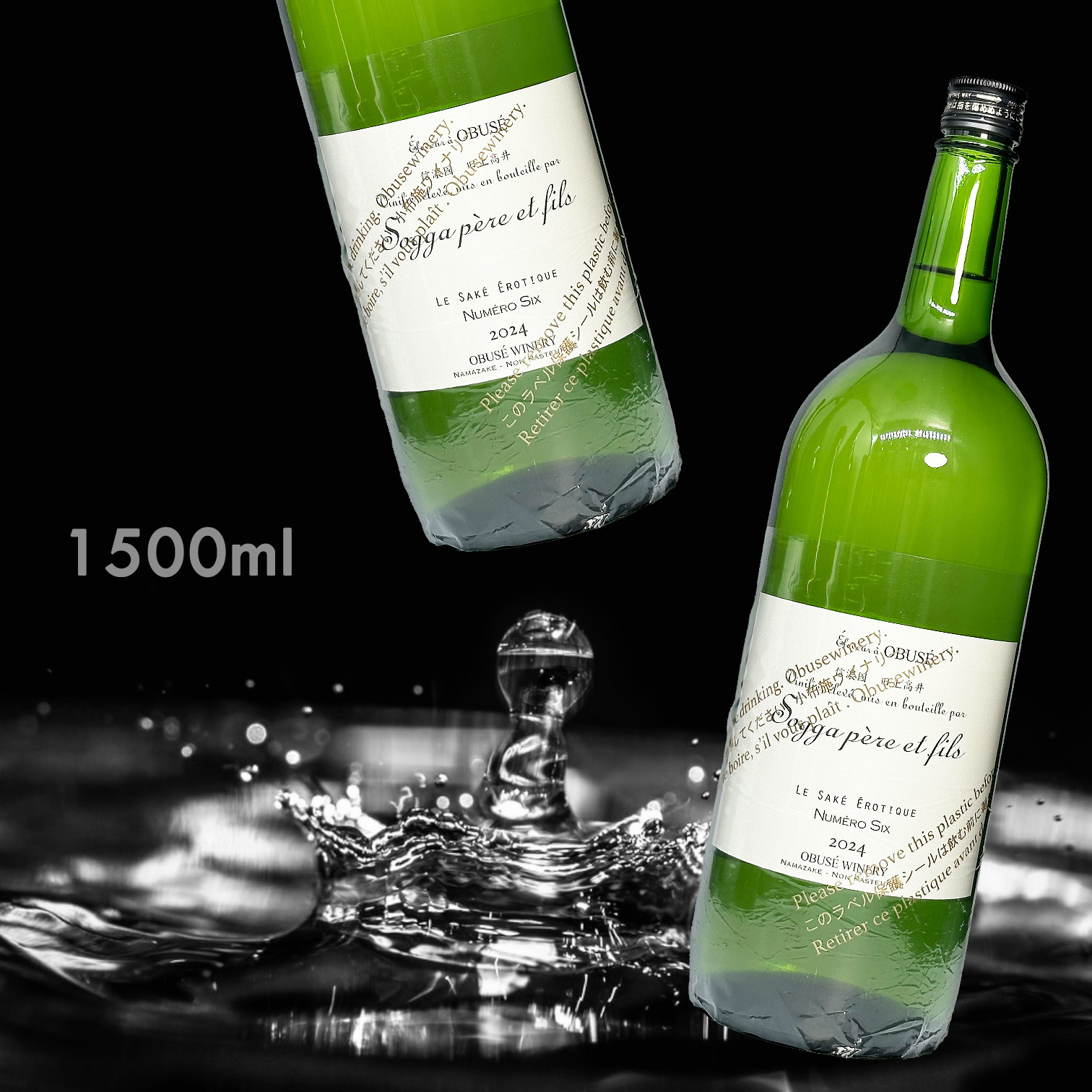 小布施 OBUSE-Numero SIX 2025 生酛 生原酒 (1.5L)