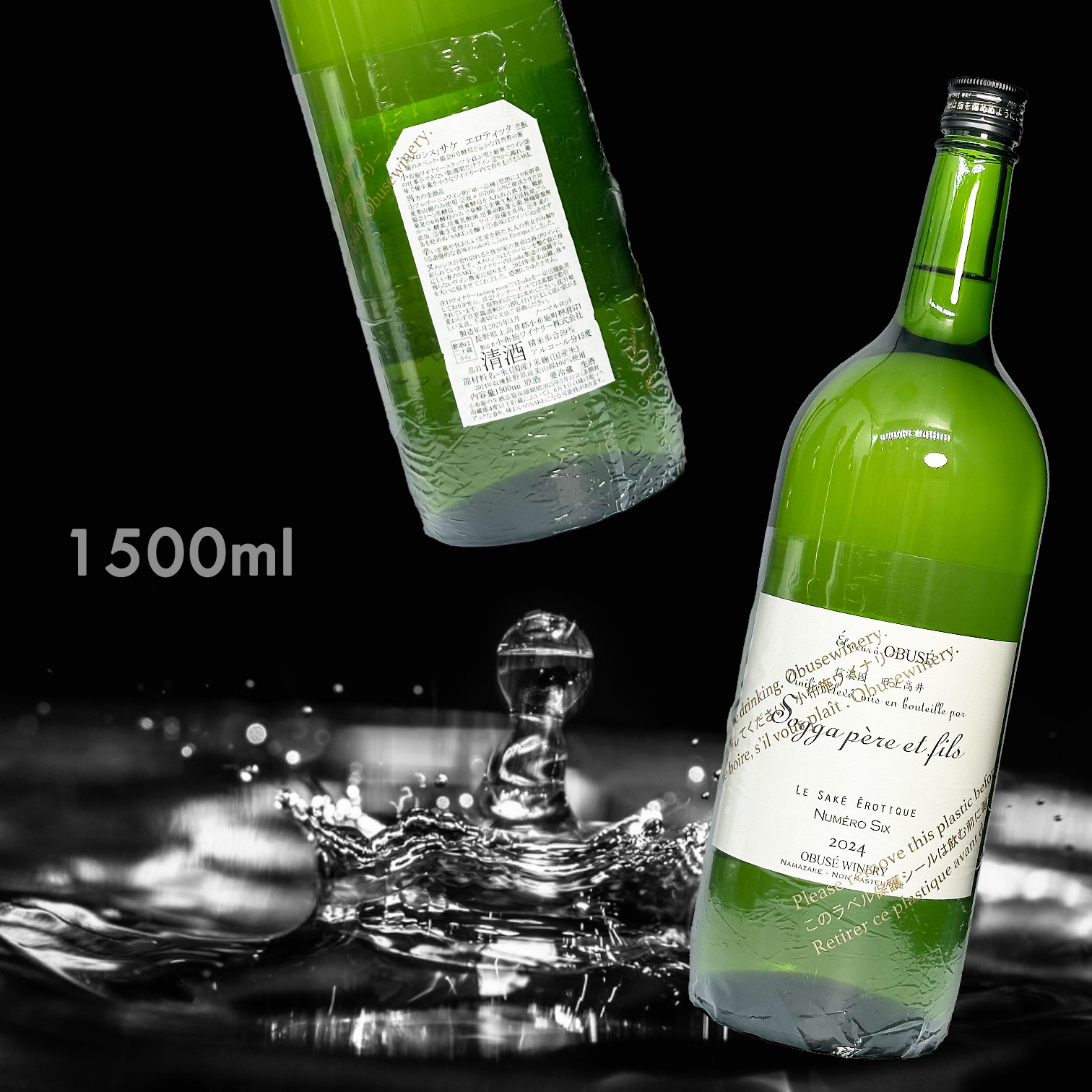 小布施 OBUSE-Numero SIX 2025 生酛 生原酒 (1.5L)