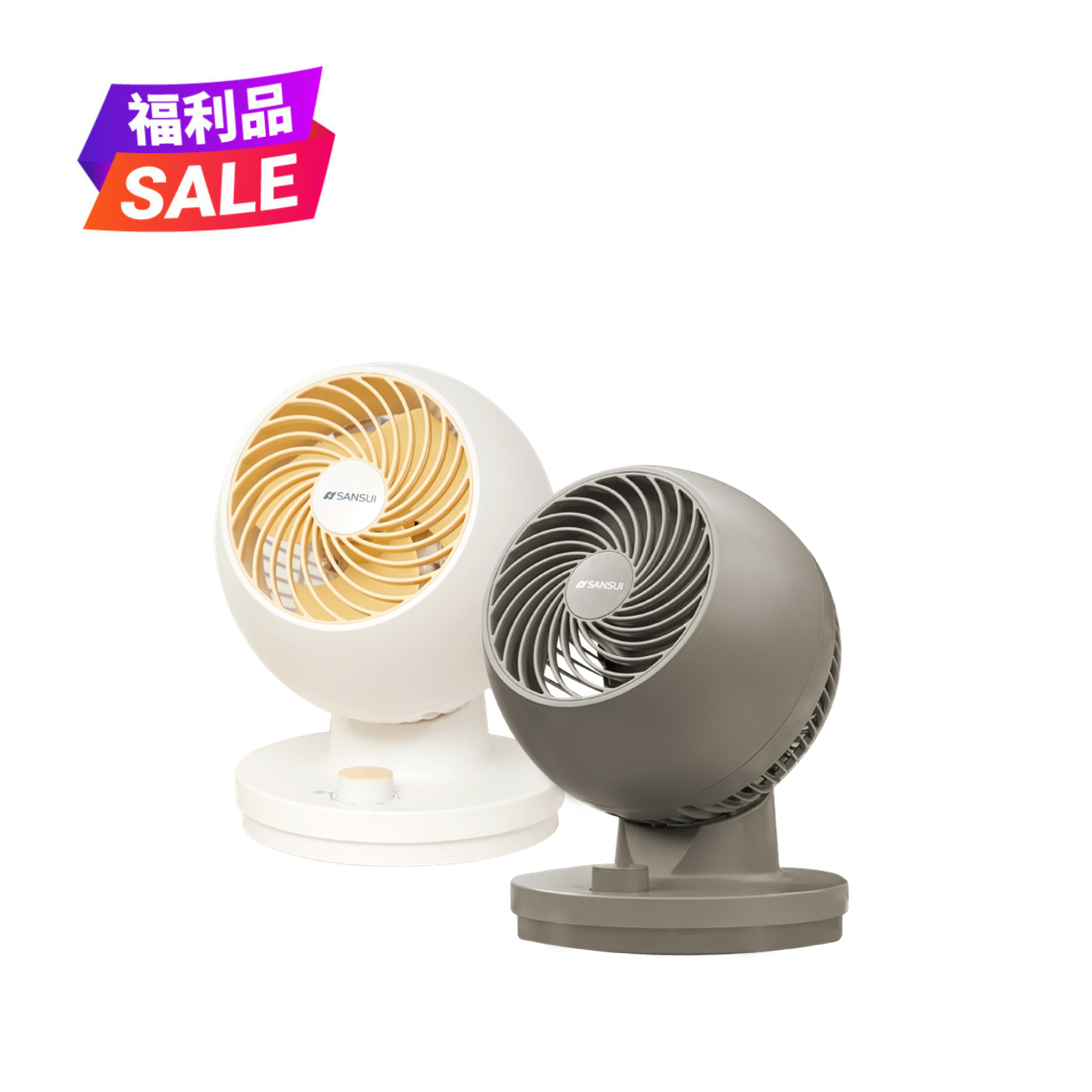 【SANSUI山水】7吋空氣循環扇SDF-13CF/SDF-93M2(福利品)