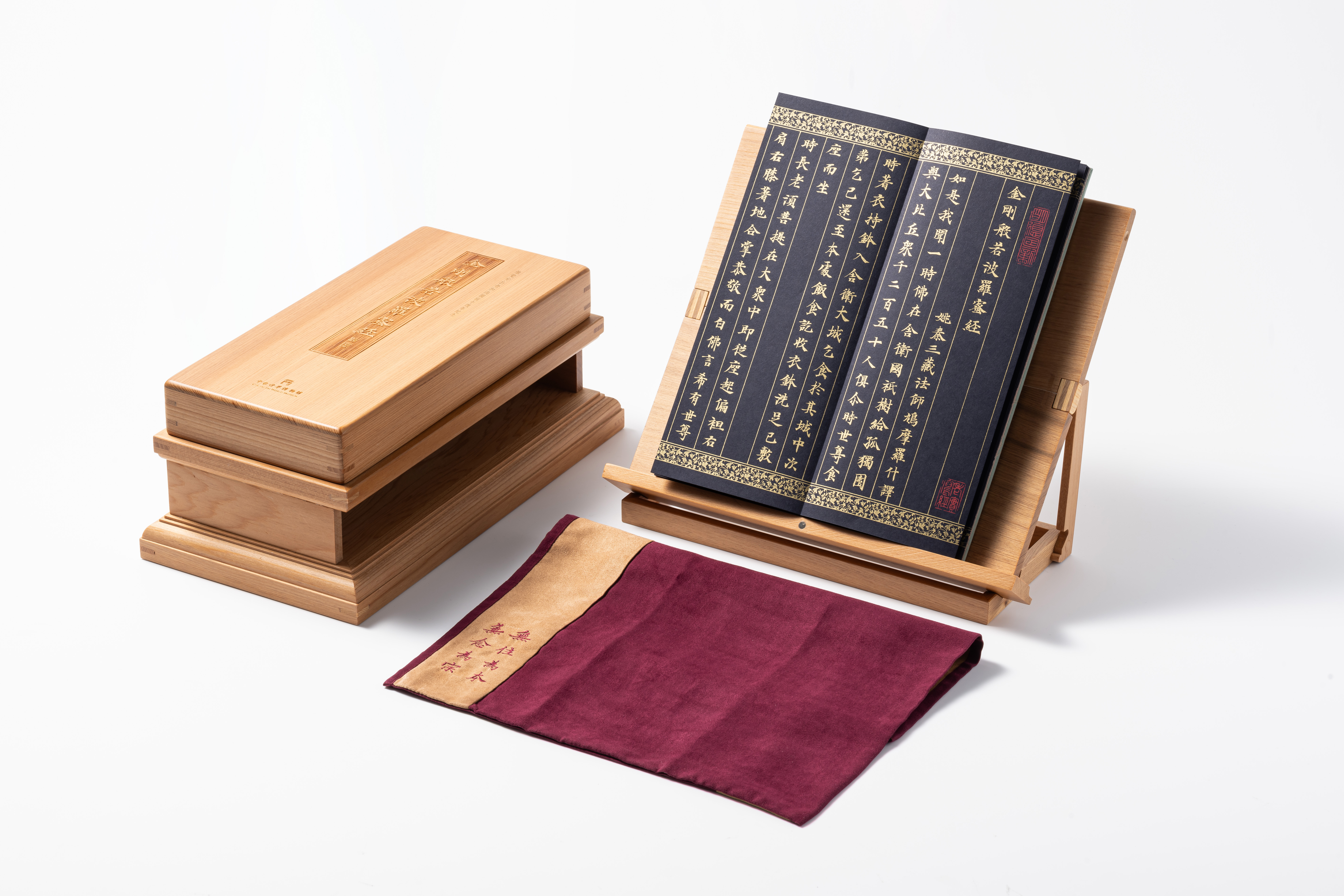 金剛般若波羅蜜経 康煕帝（清朝）筆 中古美品 仏教古典