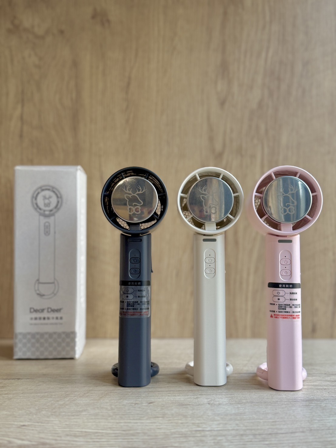 (預購商品) DEAR DEER 冰鎮折疊制冷風扇