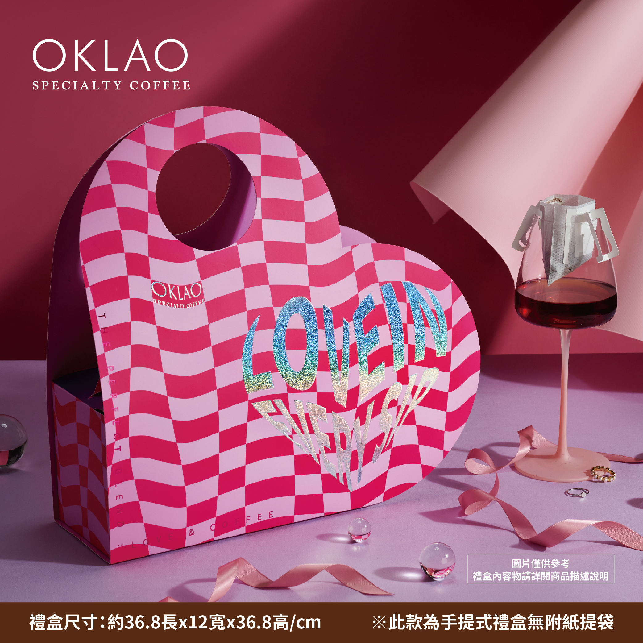 【心意花語】精品掛耳禮盒(20包/盒)※僅限宅配