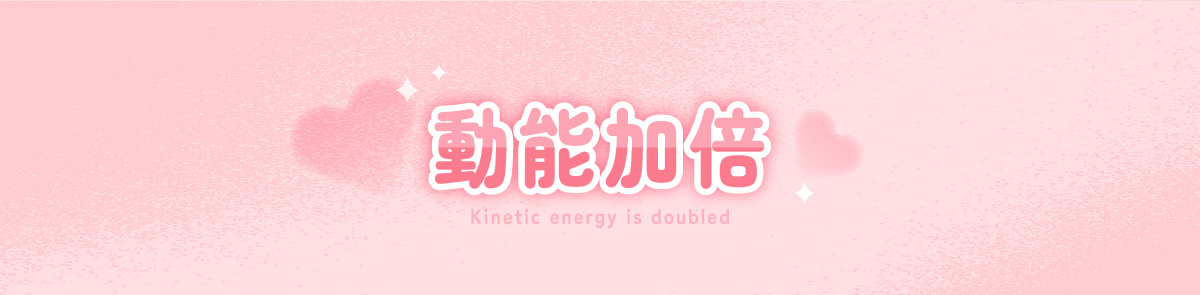 穿上壓縮褲動能加倍