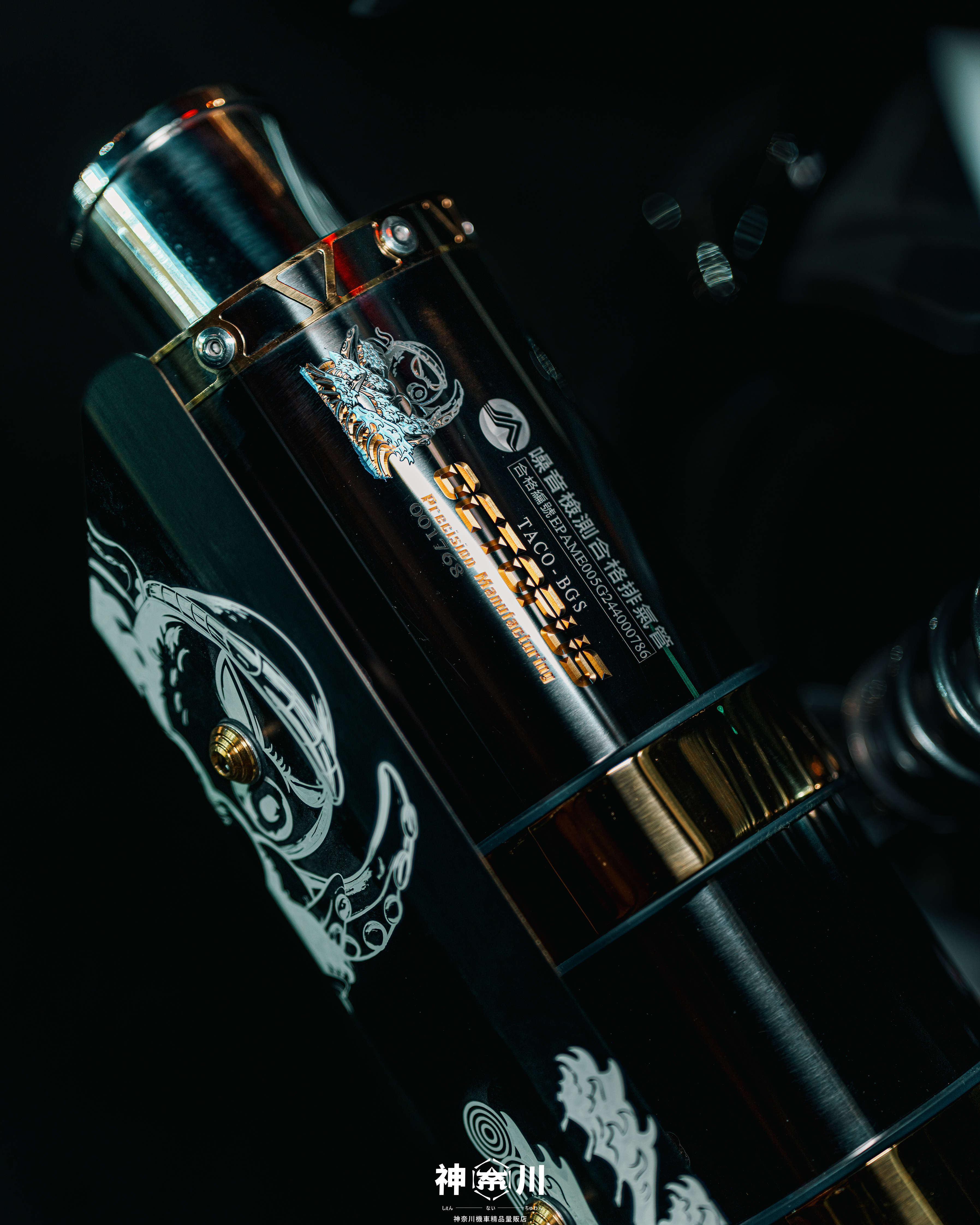 【章魚280黑金鈦砲管】