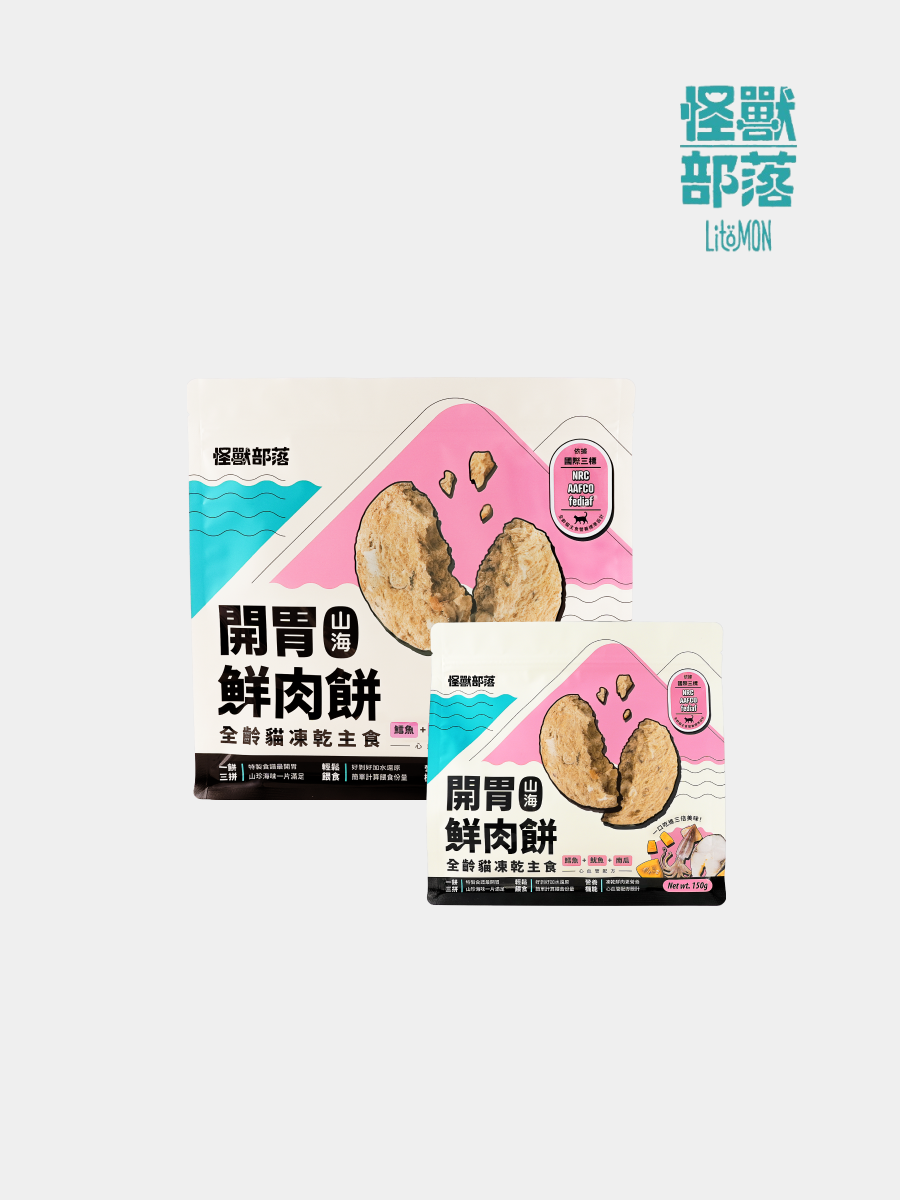 【怪獸部落】貓用 開胃山海鮮肉餅 凍乾主食｜鱈魚魷魚