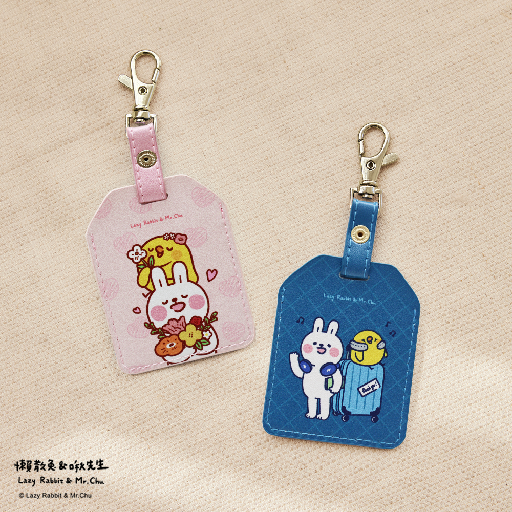 懶散兔與啾先生御守皮革吊飾 [共2款可選擇]