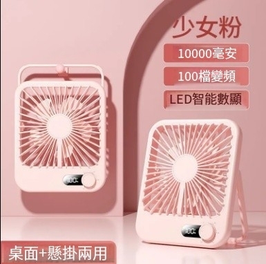 迷你USB小風扇學生宿舍便攜式折疊充電桌上辦公室靜音上課用電扇