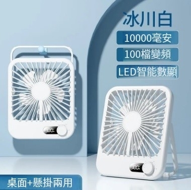 迷你USB小風扇學生宿舍便攜式折疊充電桌上辦公室靜音上課用電扇