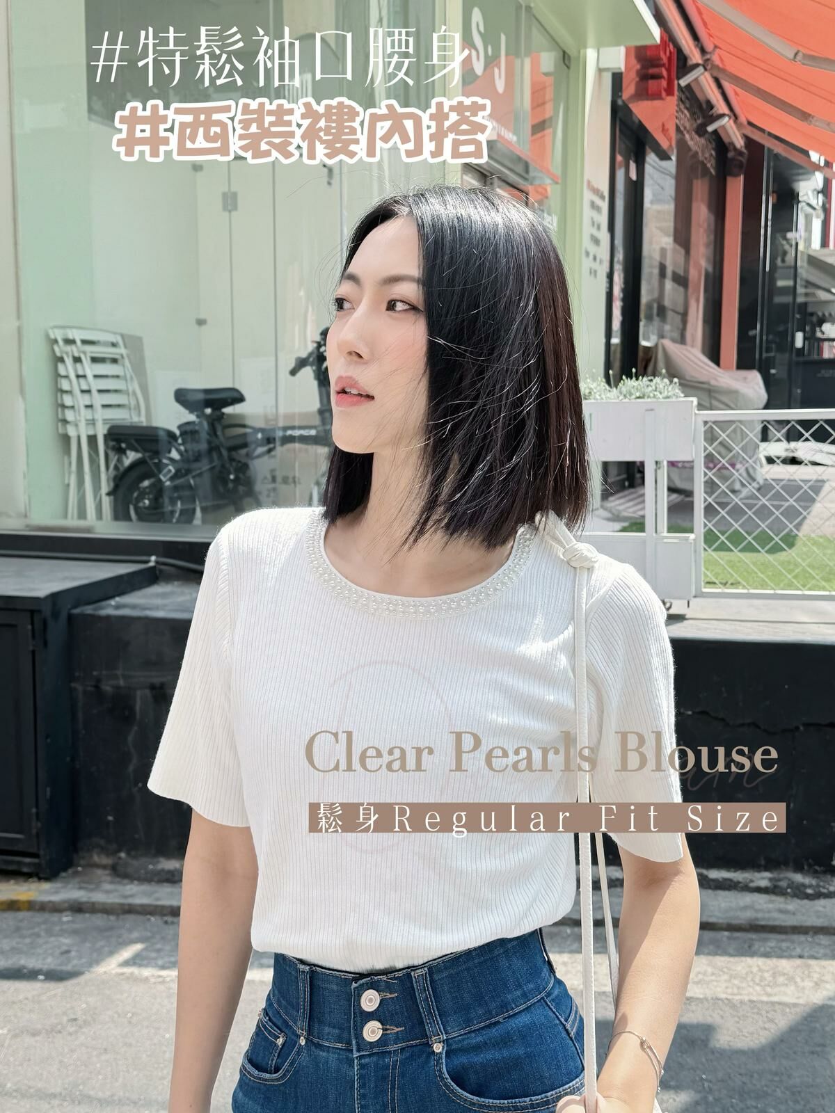 TOP#7083🤍珍珠圈圈涼感線織