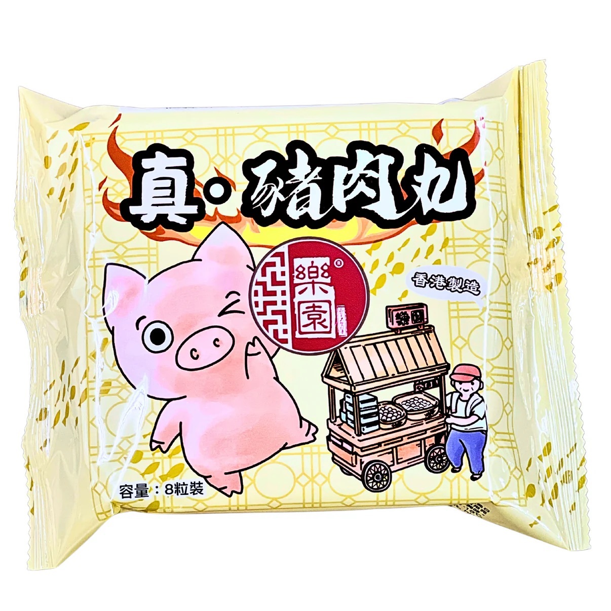 【急凍貨】香港製造｜樂園 真。豬肉丸 8粒裝