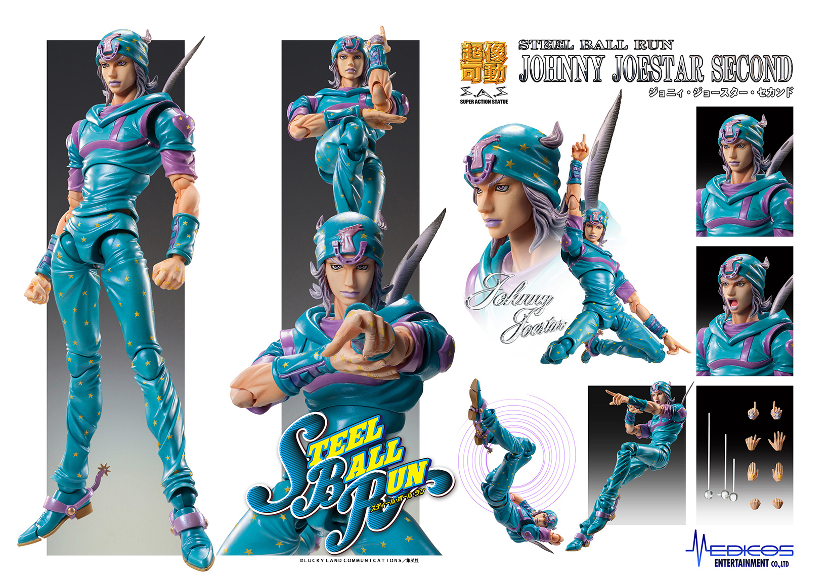 超像可動 喬尼·喬斯達 Second Super Action Statue "JoJo's Bizarre Adventure -Part VII- Steel Ball Run" Johnny Joestar Second