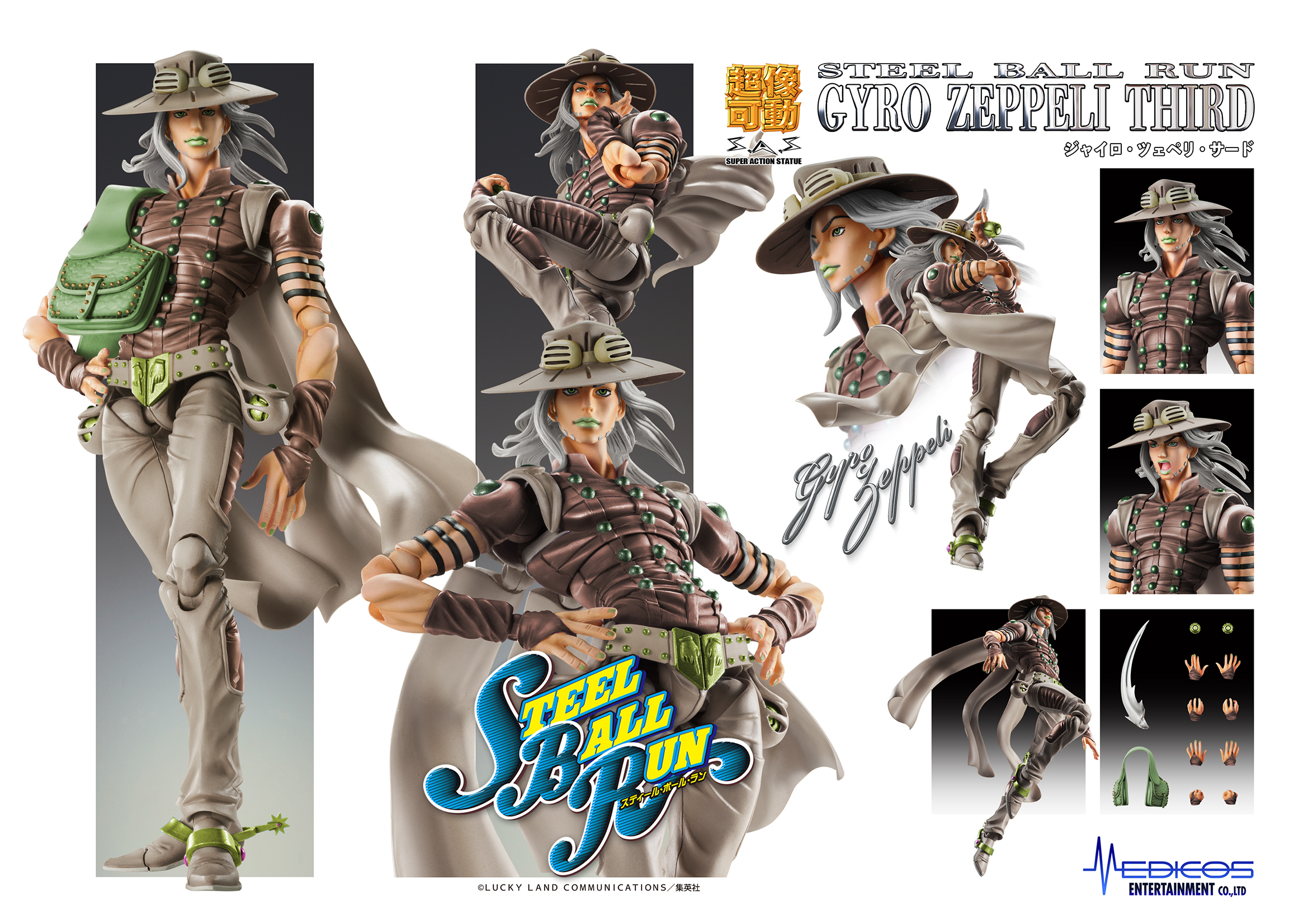 超像可動 傑洛·齊貝林 Third Super Action Statue "JoJo's Bizarre Adventure -Part VII- Steel Ball Run" Gyro Zeppeli Third