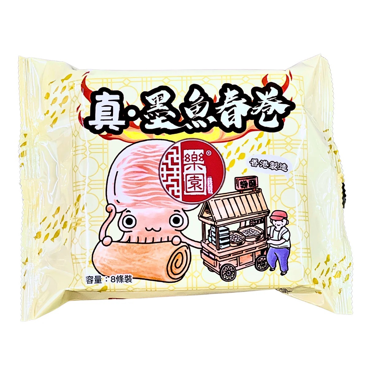 【急凍貨】香港製造｜樂園 真。墨魚春卷 8條裝