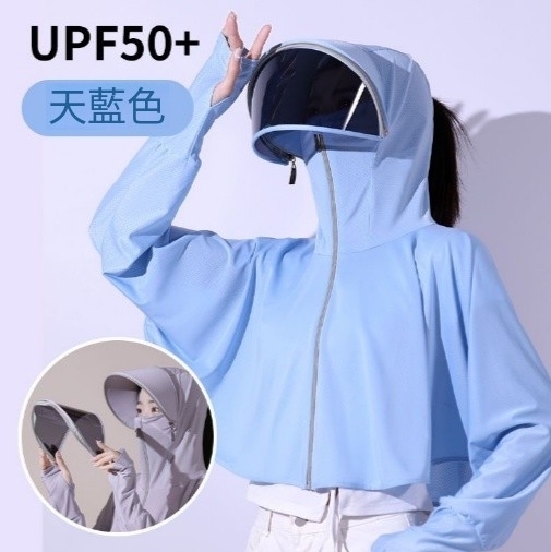 2025新款 涼感防曬衣 防曬衣 防曬 薄衫 防紫外線 騎車 登山 冰絲 透氣 薄款