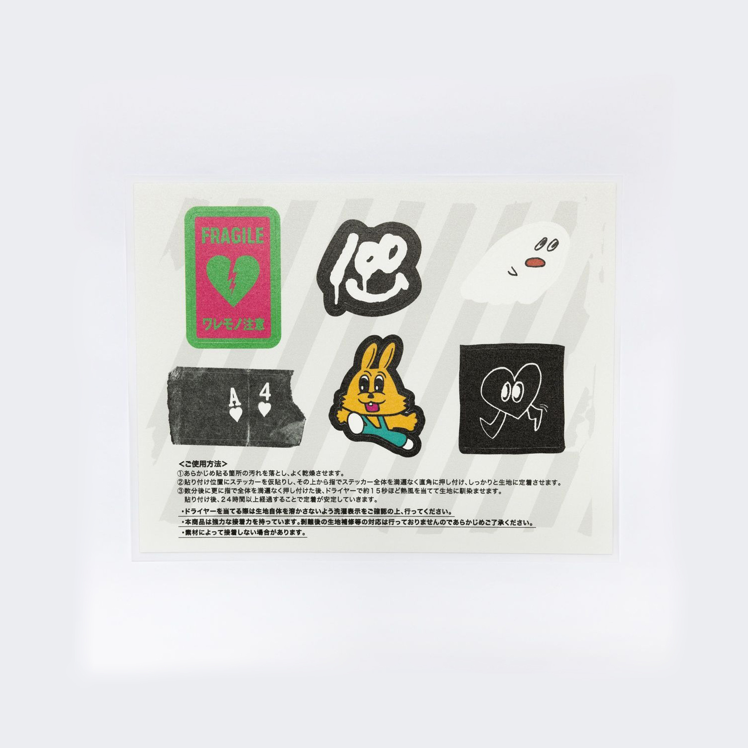 [ANSWER4] Repair Seal 修補貼紙