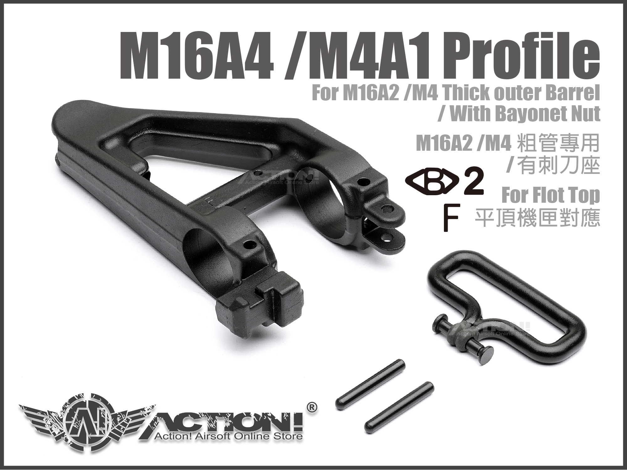 DNA - M4A1樣式鋼製三角準星座（粗管專用/有刺刀座）M16A4 /M4A1 /平頂(軌道) 上, image size:2000x1500