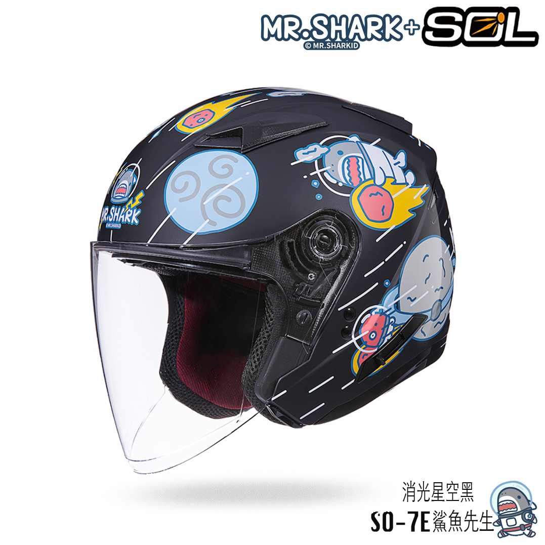SOL SO-7E 鯊魚先生 半罩安全帽