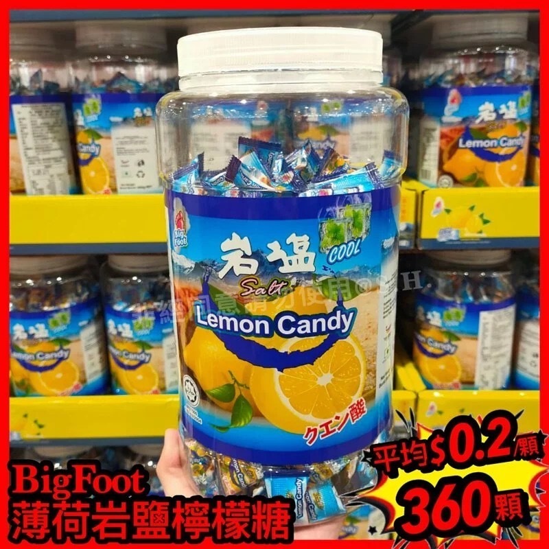 BigFoot薄荷岩鹽檸檬糖 1罐360顆