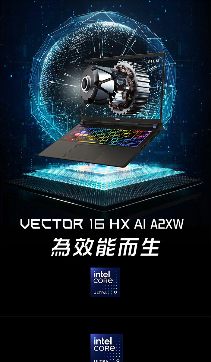 Vector 16 HX AI A2XW