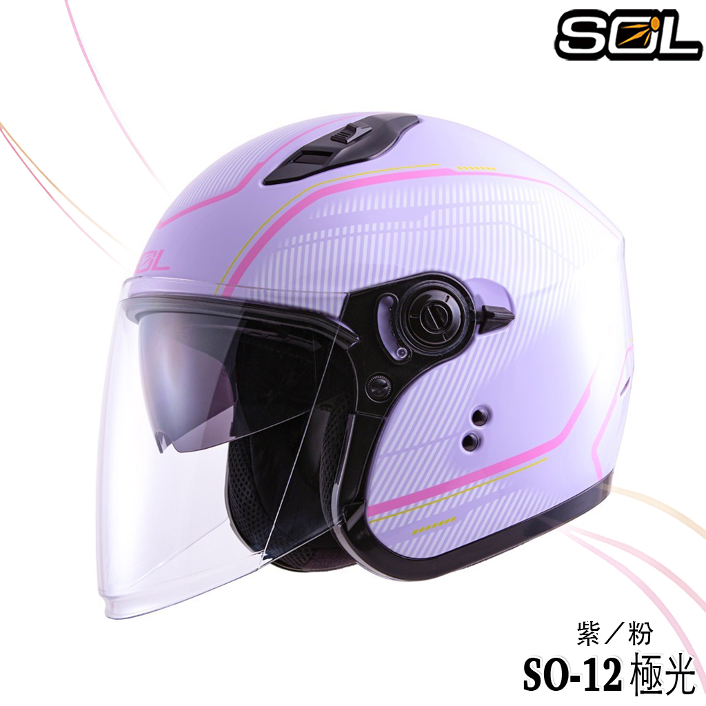 SOL SO-12 小帽體 極光 半罩安全帽