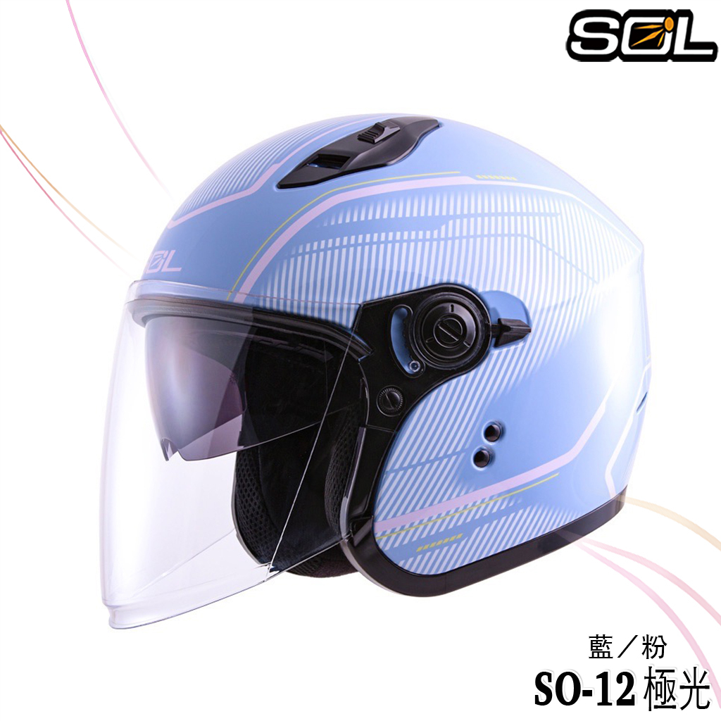 SOL SO-12 小帽體 極光 半罩安全帽