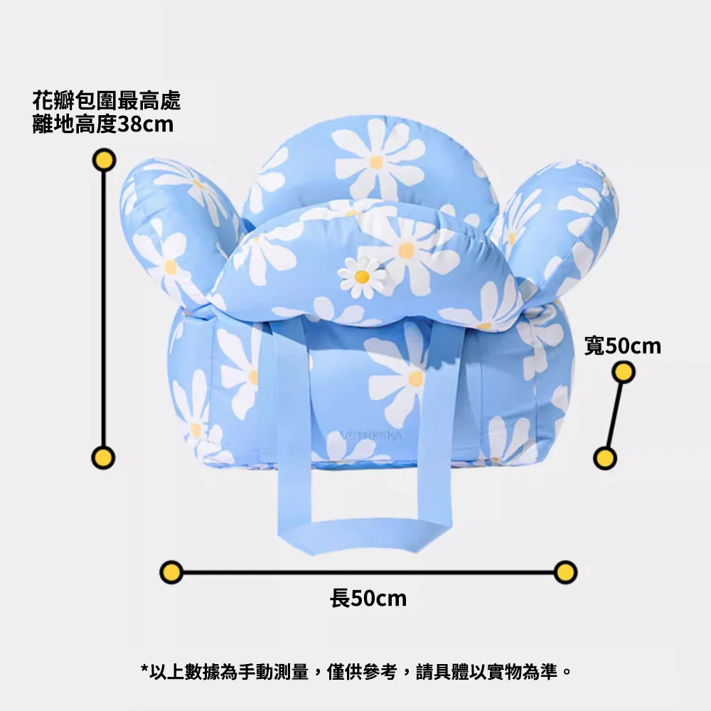 Vetreska 小雛菊防水抗菌寵物外出袋