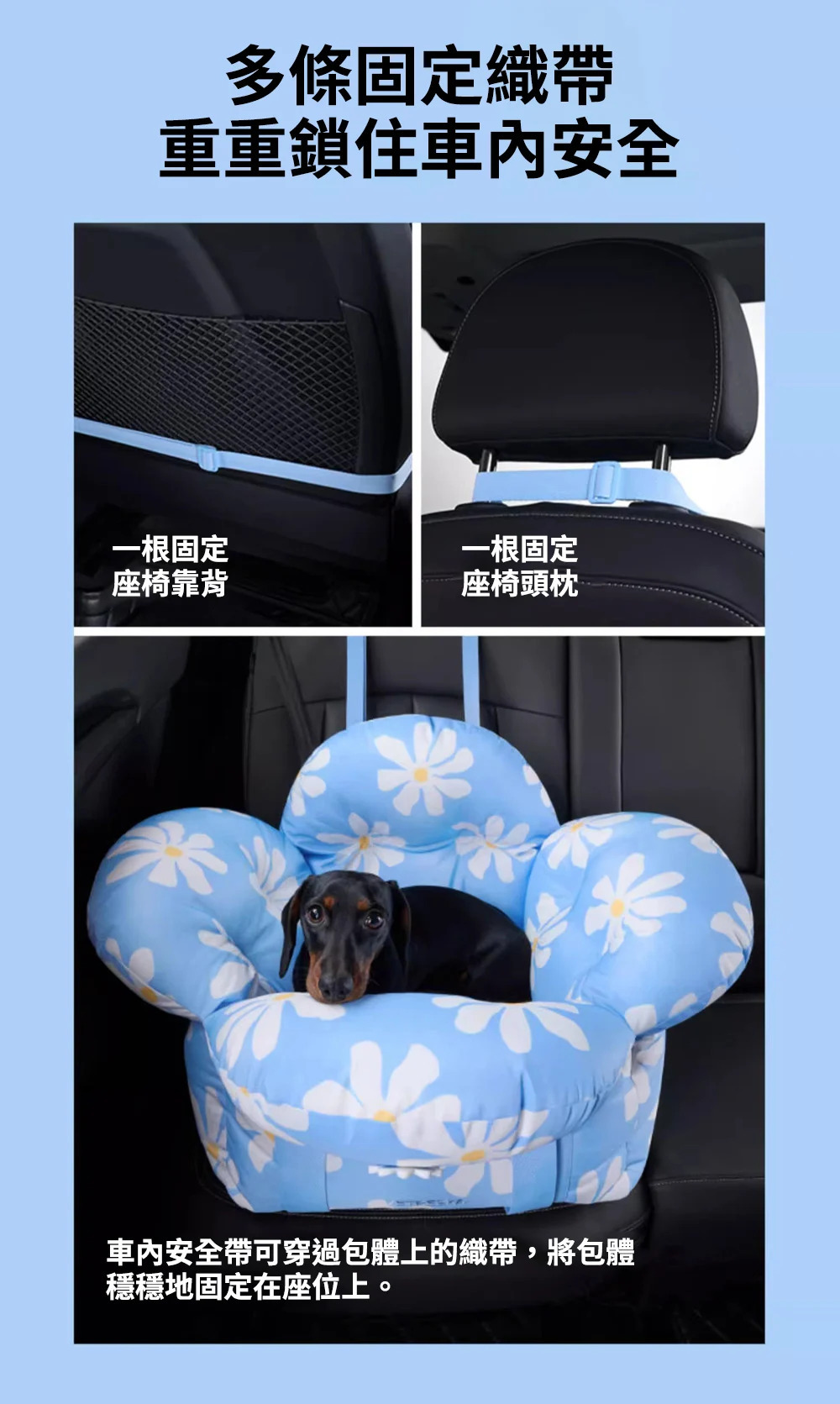 Vetreska 小雛菊防水抗菌寵物外出袋