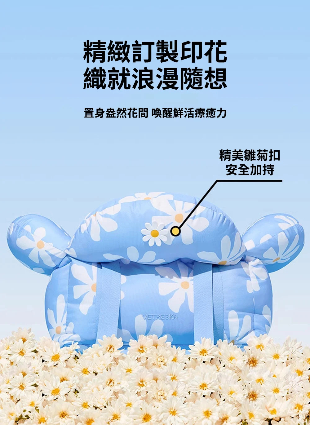 Vetreska 小雛菊防水抗菌寵物外出袋