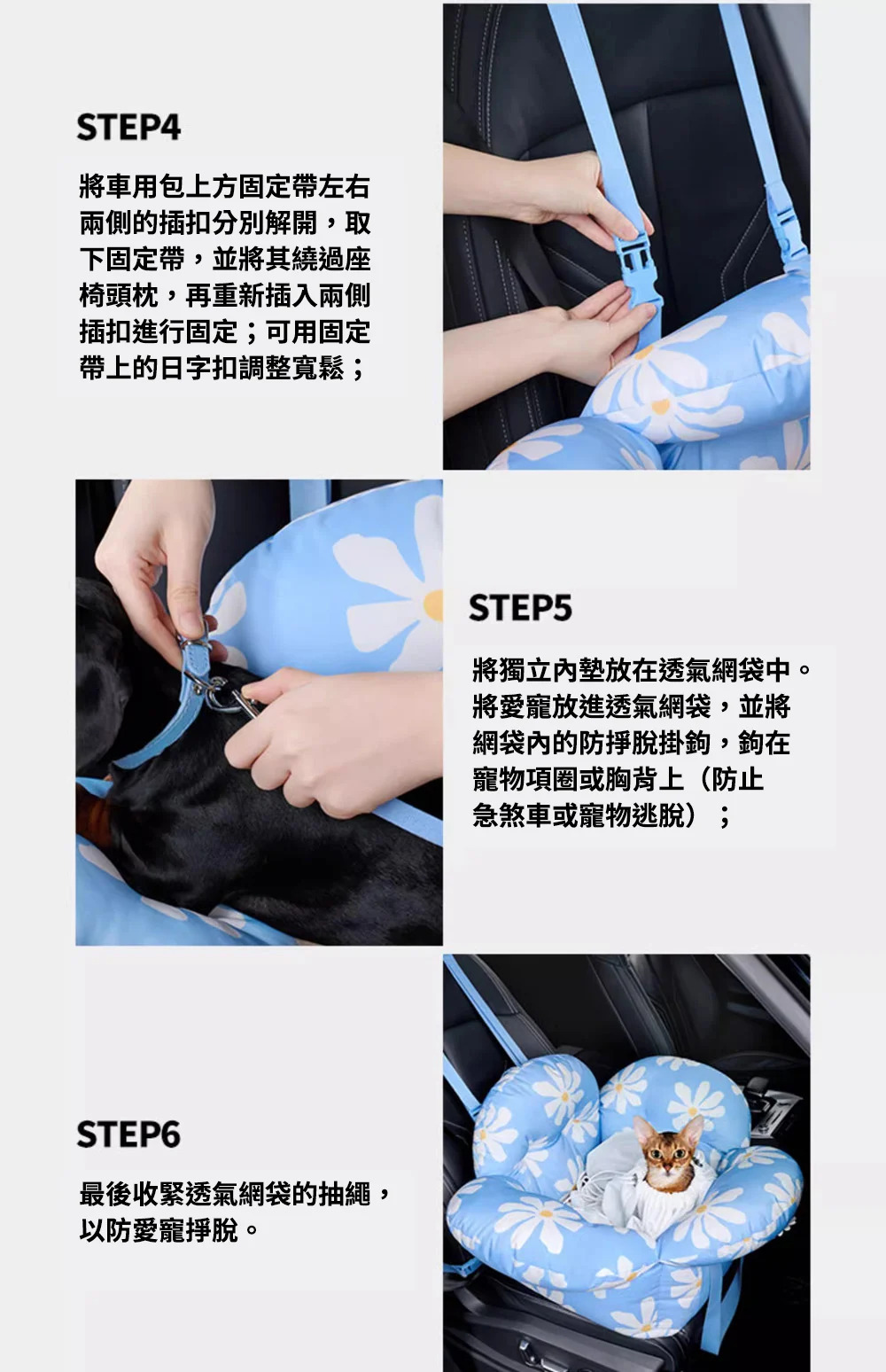 Vetreska 小雛菊防水抗菌寵物外出袋