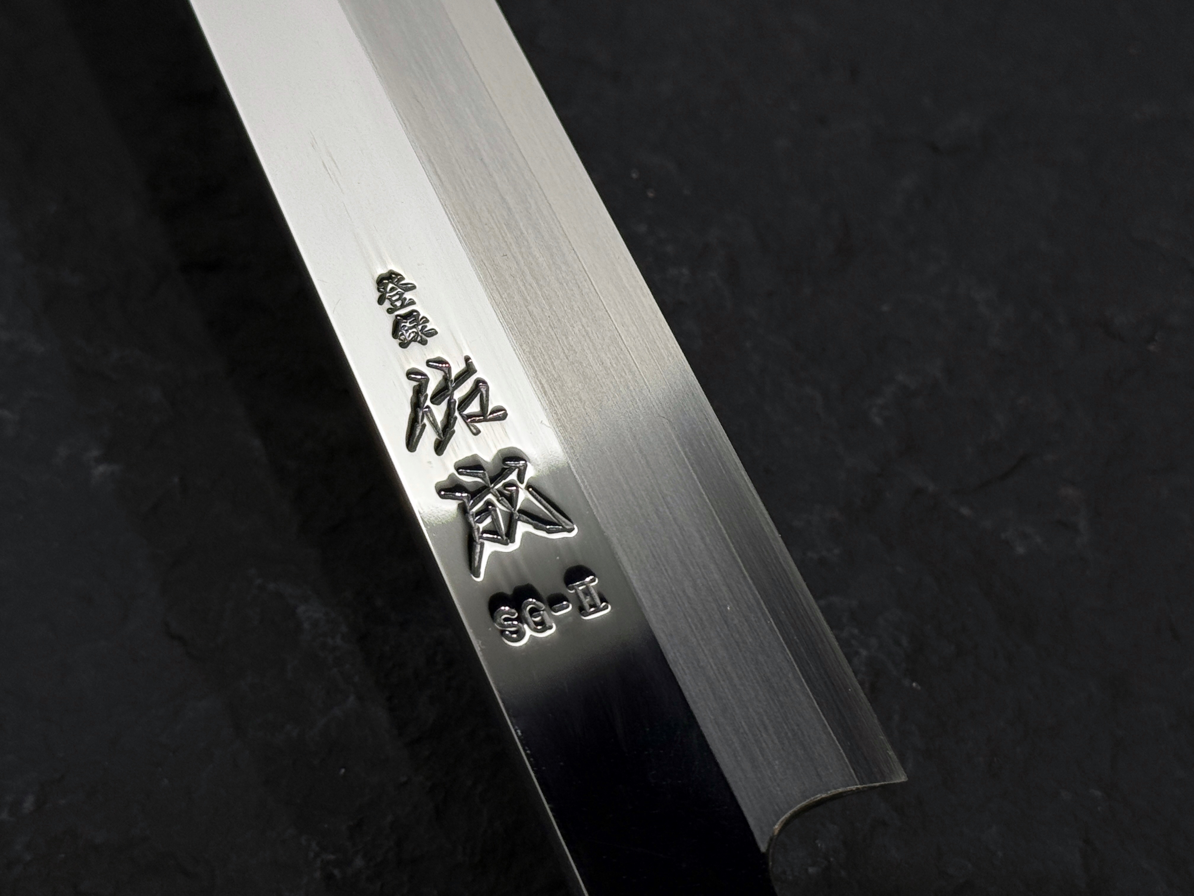 佑成 SG-2 粉末鋼 鏡面 正夫柳刃 黑檀柄