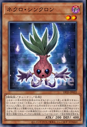 DP25-JP022  (SR)ネクロ・シンクロン (死靈同步者)