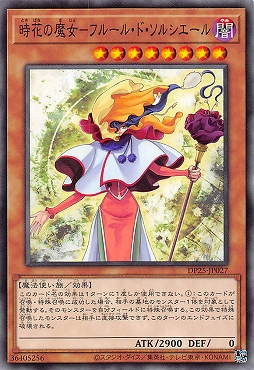 DP25-JP027 時花の魔女-フルール・ド・ソルシエール(時花之魔女 鮮花女巫)