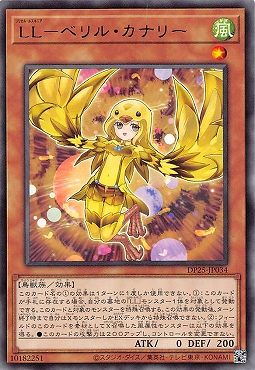 DP25-JP034  (R)LL-ベリル・カナリー (LL 綠柱金絲雀)