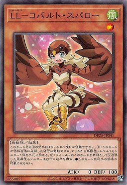 DP25-JP041 LL-コバルト・スパロー(LL 鈷麻雀)