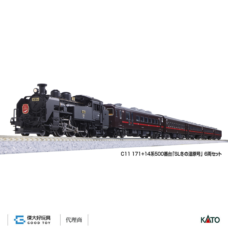 KATO 10-1958 特別企劃品觀光列車C11 171+14系500番台「SL冬之濕