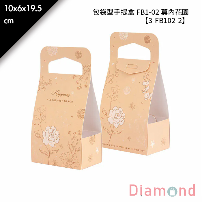 包袋型手提盒 FB1-02 莫內花園 10入/包 10*6*19.5cm【3-FB102-2】