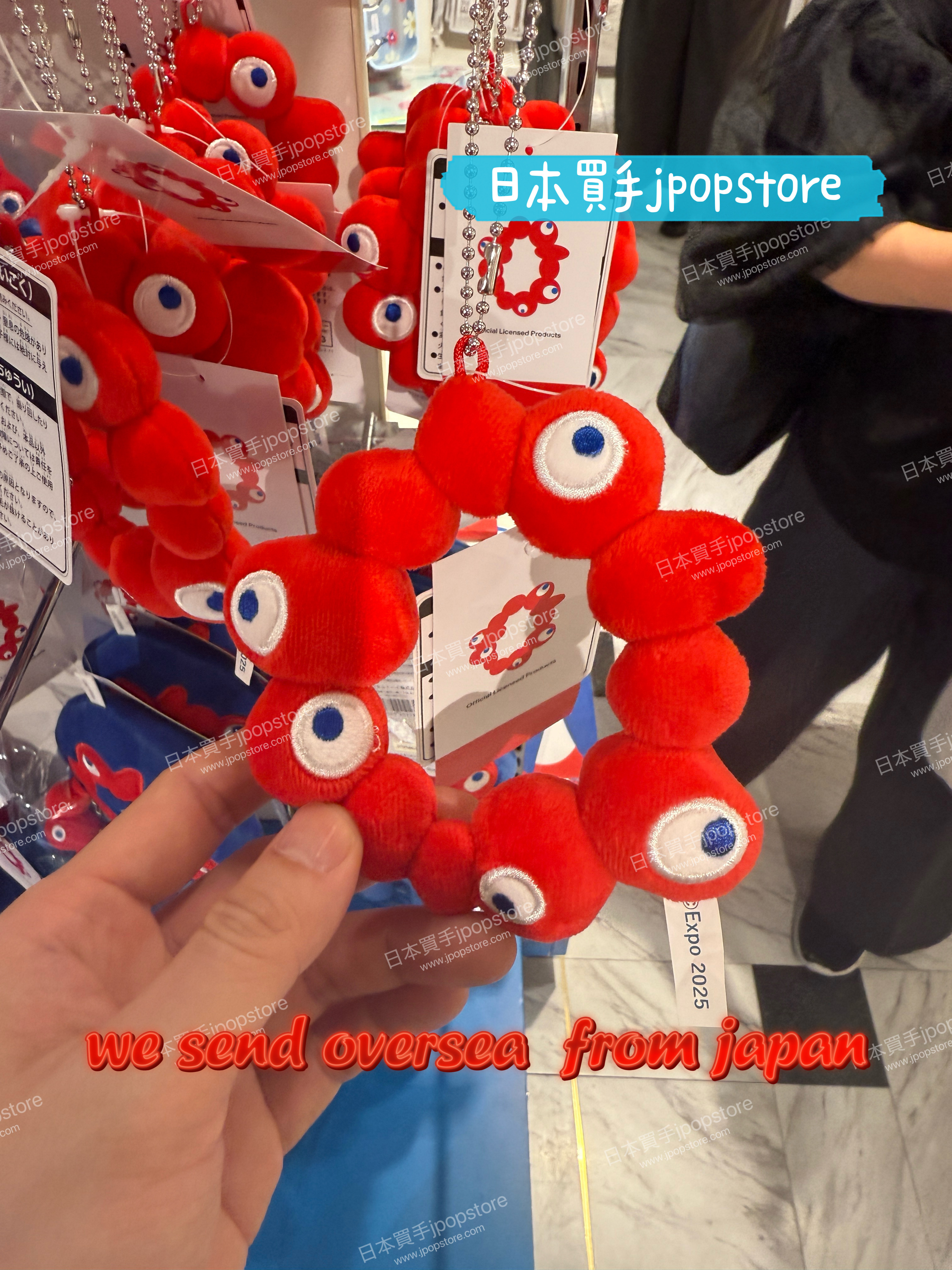 OSAKA EXPO 2025 大阪萬博2025 MYAKU MYAKU KEYCHAIN