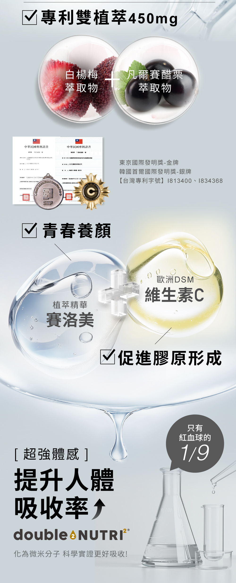 Relove - 肽澎彈膠原胜肽精華飲 (荔枝水蜜桃風味)