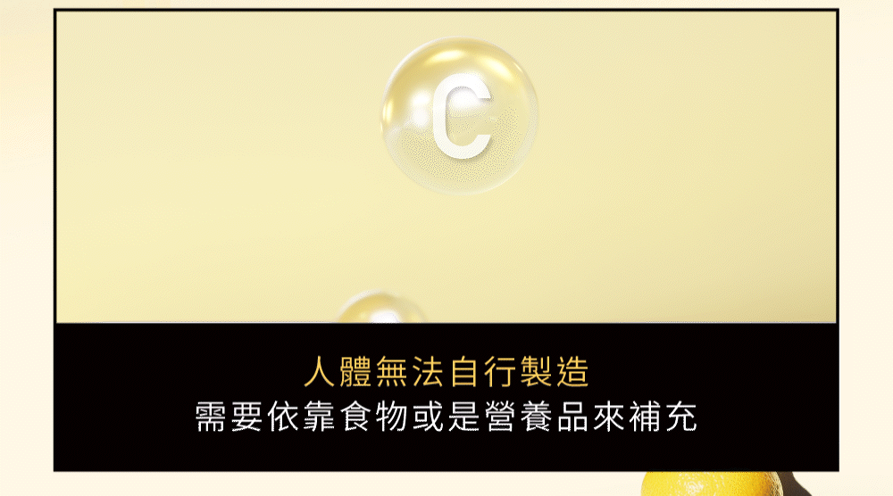 Relove - 西印度櫻桃維他命C超能膠囊