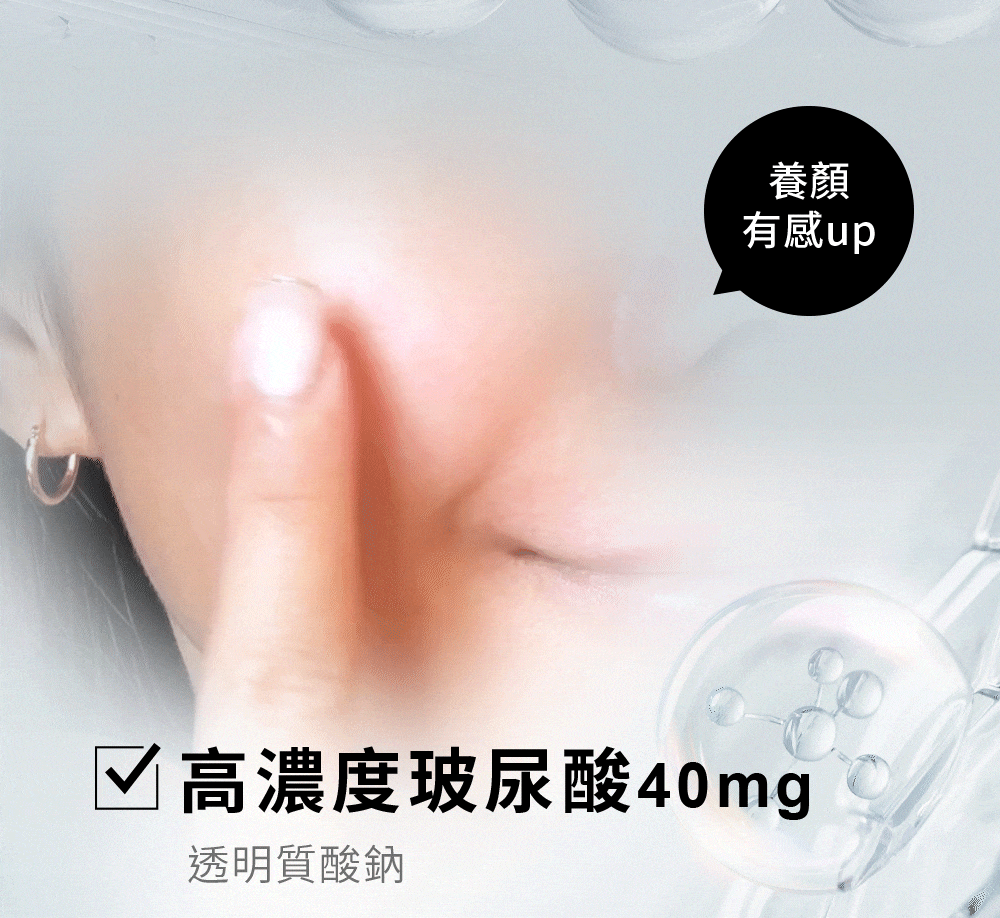 Relove - 肽澎彈膠原胜肽精華飲 (荔枝水蜜桃風味)