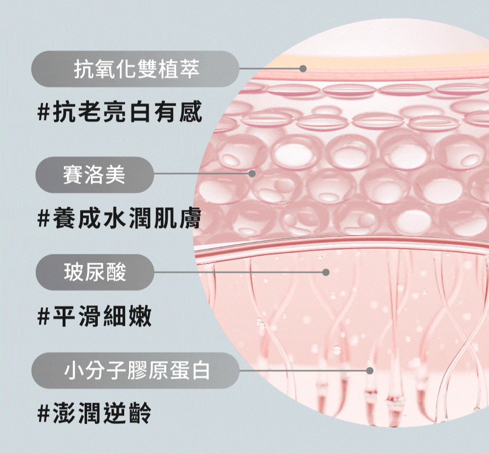 Relove - 肽澎彈膠原胜肽精華飲 (荔枝水蜜桃風味)