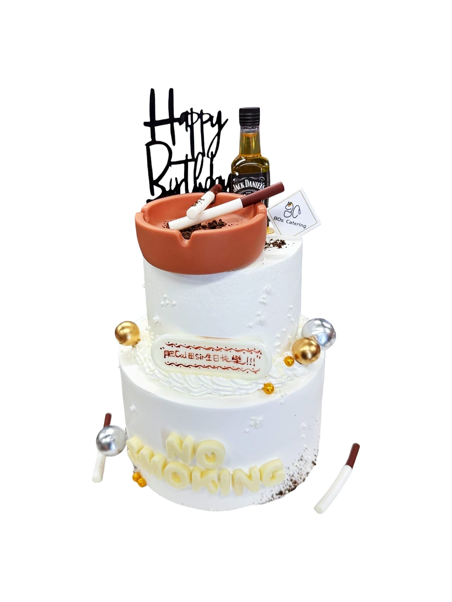 NO SMOKING玩味蛋糕