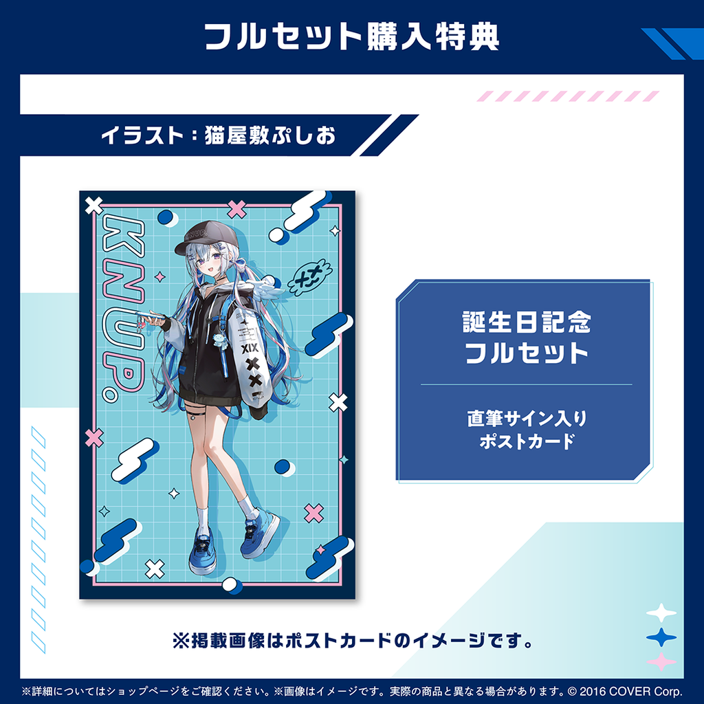 「官品現貨」hololive 天音かなた 誕生日記念2025 💫 Kanata